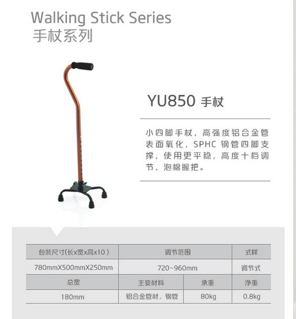 微博桌面截图_20151123115527.jpg