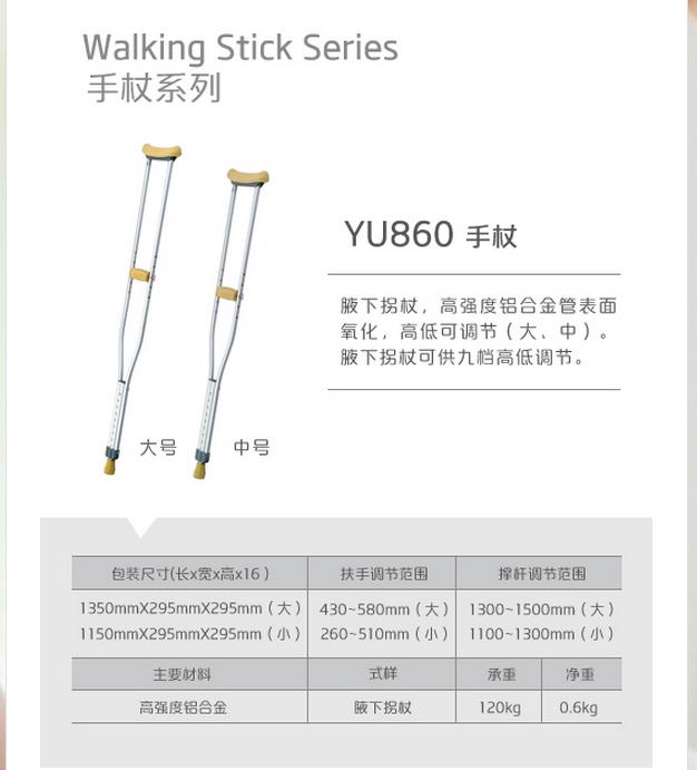 微博桌面截图_20151123115623.jpg