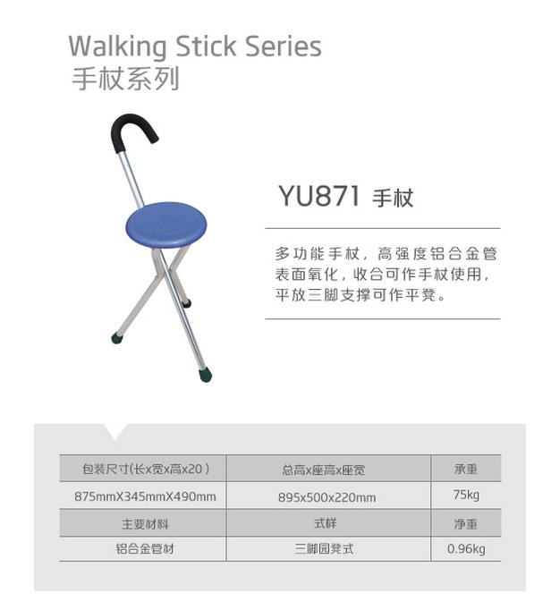 微博桌面截图_20151123115837.jpg