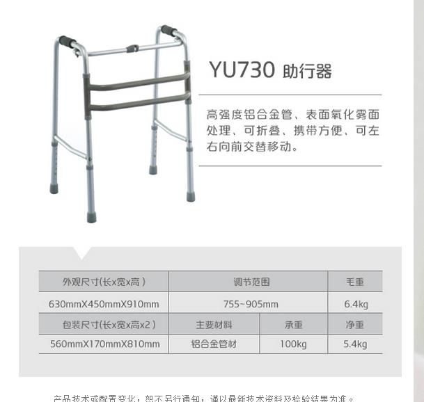 微博桌面截图_20151123120324.jpg