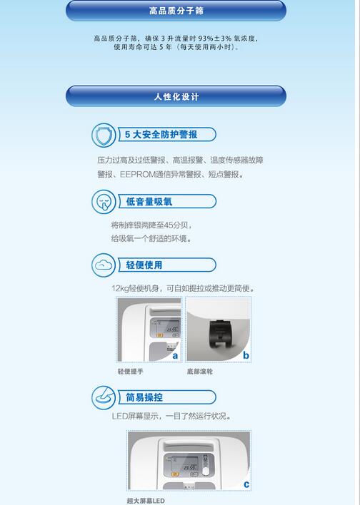 QQ截图20151123134514.jpg