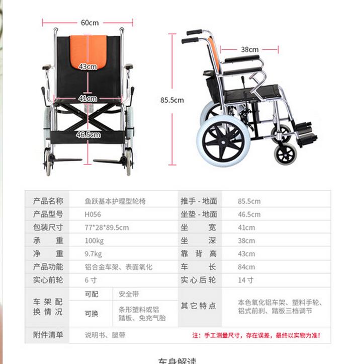 微博桌面截图_20151123135509.jpg
