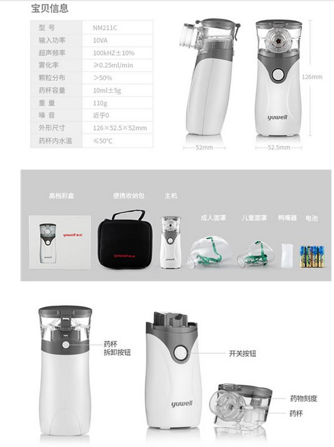 微博桌面截图_20151123140039.jpg