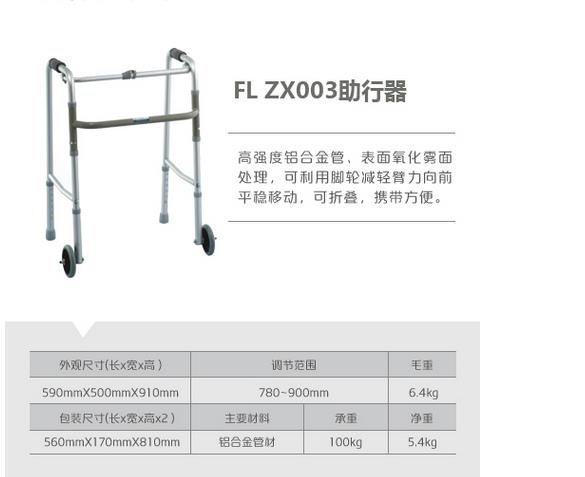微博桌面截图_20151123151625.jpg