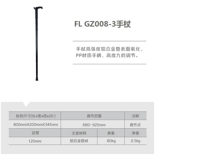 微博桌面截图_20151123153027.jpg