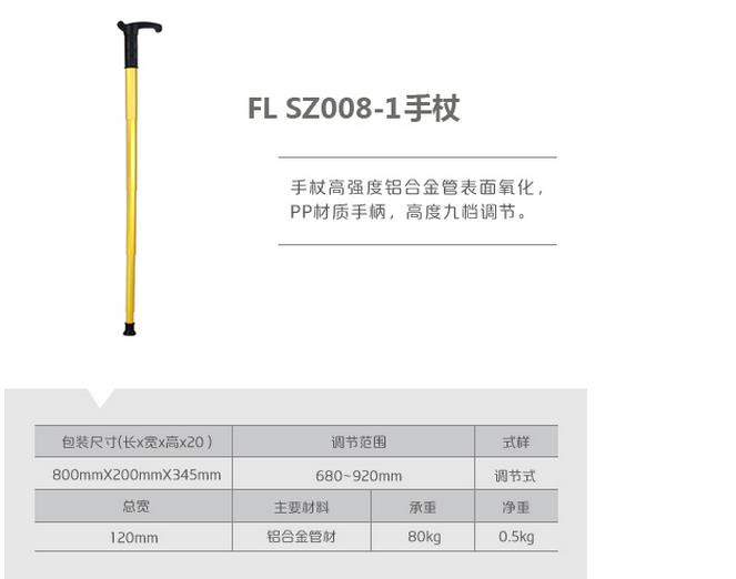 微博桌面截图_20151123153158.jpg
