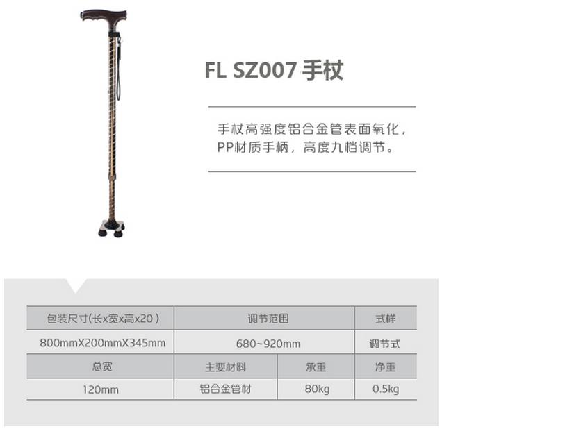微博桌面截图_20151123153249.jpg