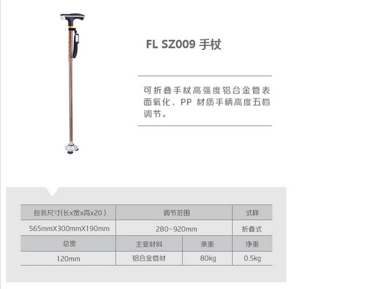 微博桌面截图_20151123153805.jpg