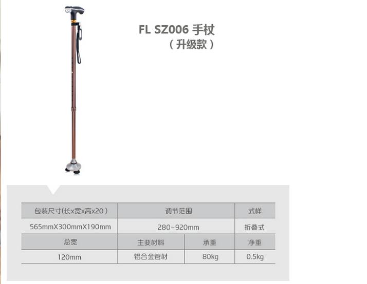 微博桌面截图_20151123153912.jpg