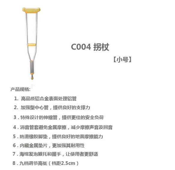 微博桌面截图_20151123154458.jpg