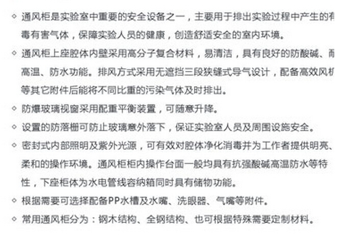 QQ截图20151124113356.jpg