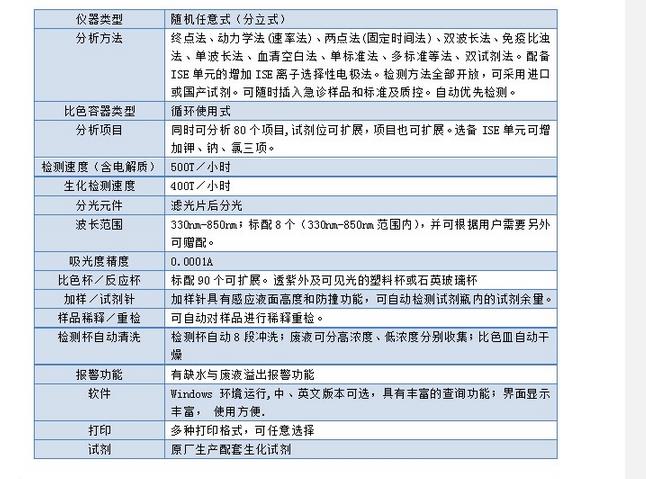微博桌面截图_20151127150934.jpg
