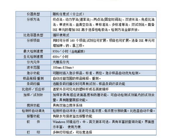微博桌面截图_20151127151031.jpg