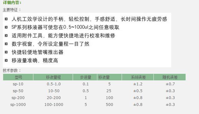 微博桌面截图_20151127155115.jpg