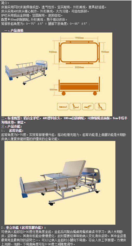 QQ截图20151130114246.jpg