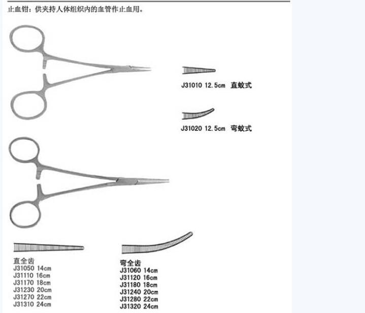 QQ截图20151201101143.jpg