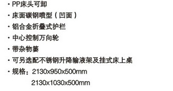 QQ截图20151201105238.jpg