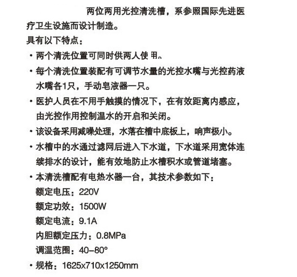 QQ截图20151202102859.jpg