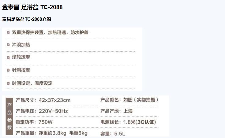 QQ截图20151204142052.jpg