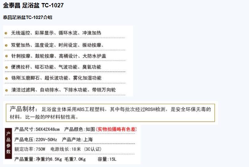 QQ截图20151204143004.jpg