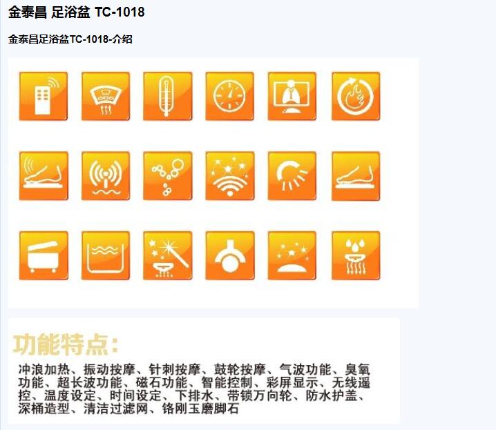 QQ截图20151204143506.jpg