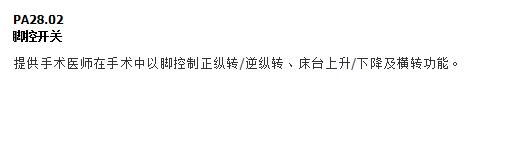QQ截图20151207154905.jpg