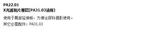 QQ截图20151207163016.jpg