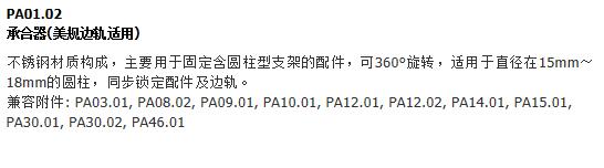 QQ截图20151207164323.jpg