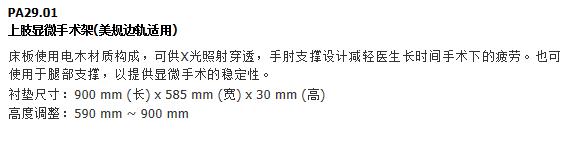 QQ截图20151207171320.jpg