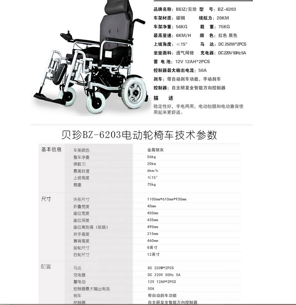 QQ截图20151208100201.jpg