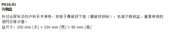 QQ截图20151208095551.jpg