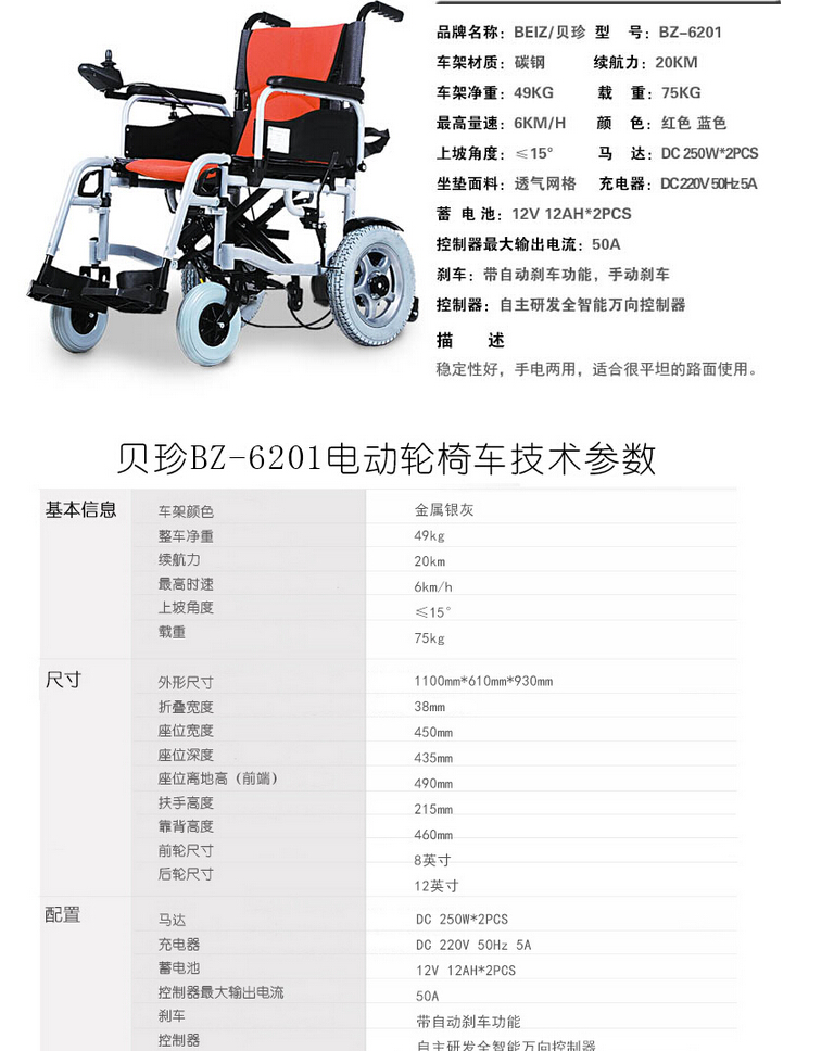 QQ截图20151208100323.jpg