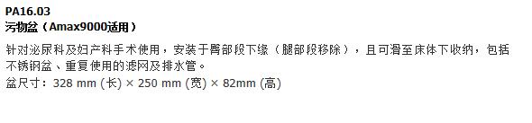 QQ截图20151208095939.jpg