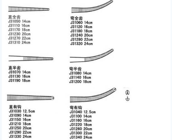 QQ截图20151209144310.jpg
