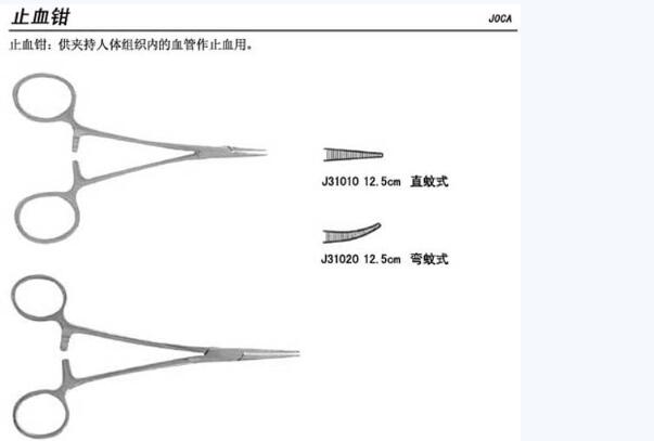 QQ截图20151209144536.jpg