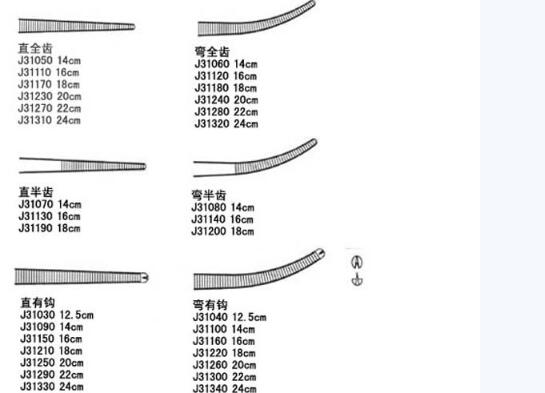 QQ截图20151209144548.jpg