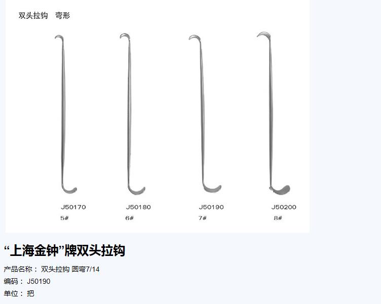 QQ截图20151210091721.jpg