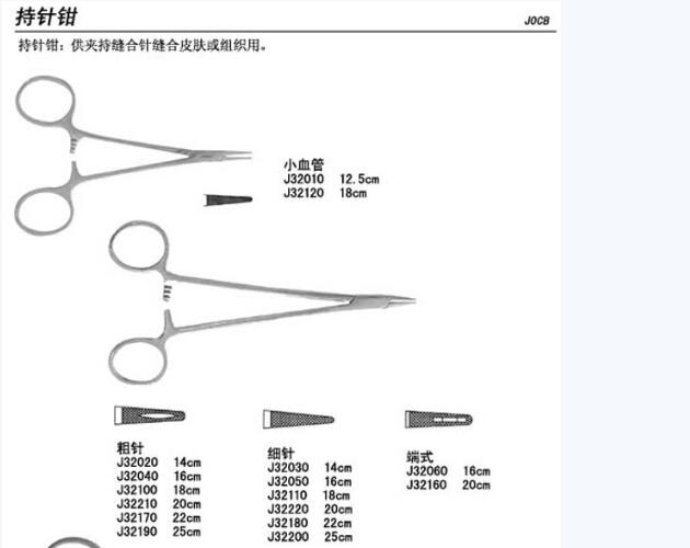 QQ截图20151210102604.jpg