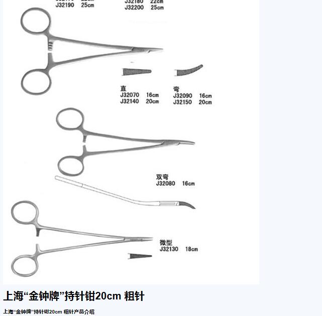 QQ截图20151210102618.jpg