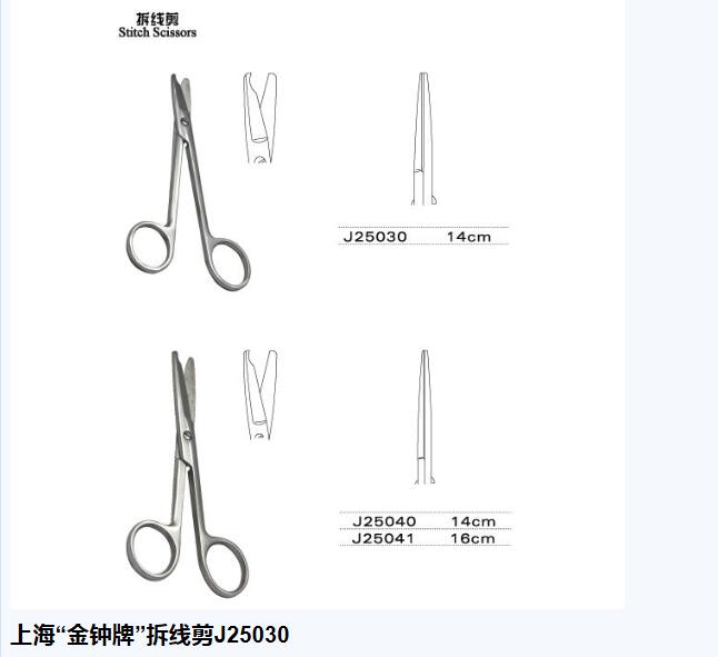 QQ截图20151210103041.jpg