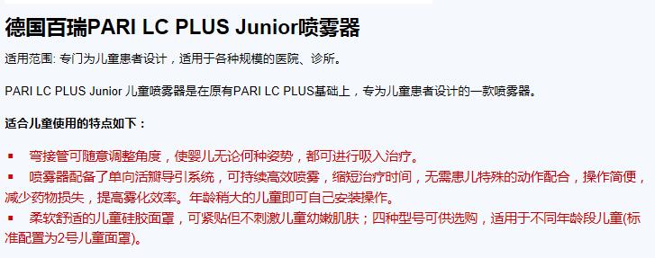 QQ截图20151210115635.jpg