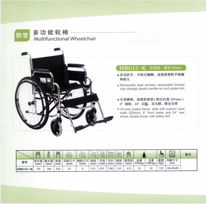 QQ截图20151210142141.jpg