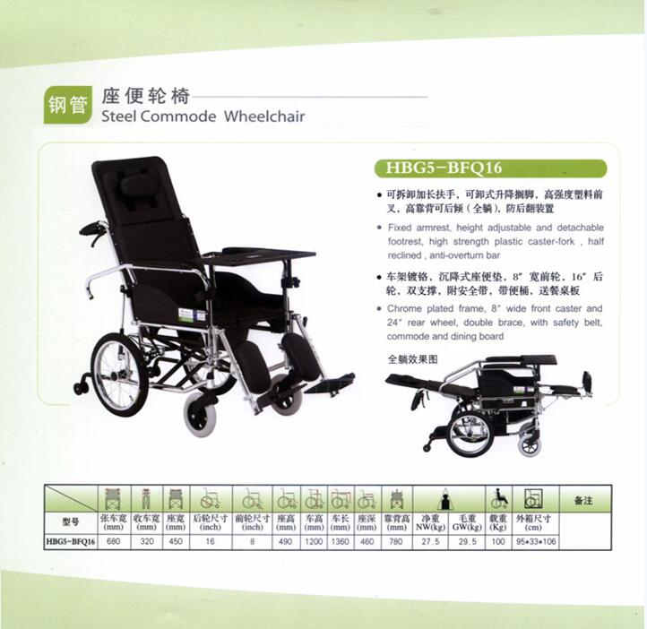 QQ截图20151210142636.jpg