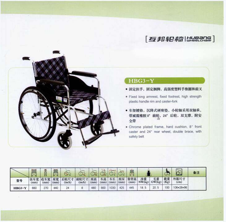 QQ截图20151210143425.jpg