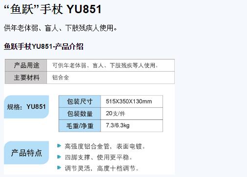 QQ截图20151211094610.jpg
