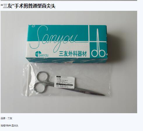 QQ截图20151211113919.jpg