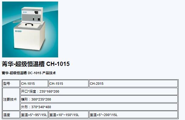 QQ截图20151214104731.jpg
