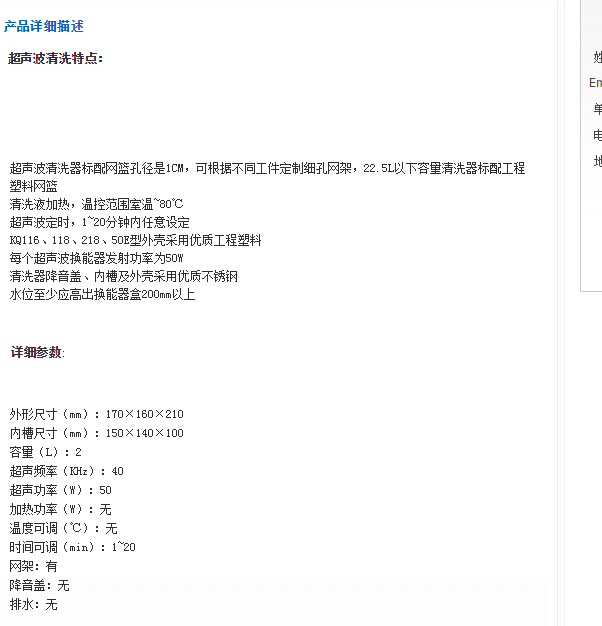 QQ截图20151215102925.jpg