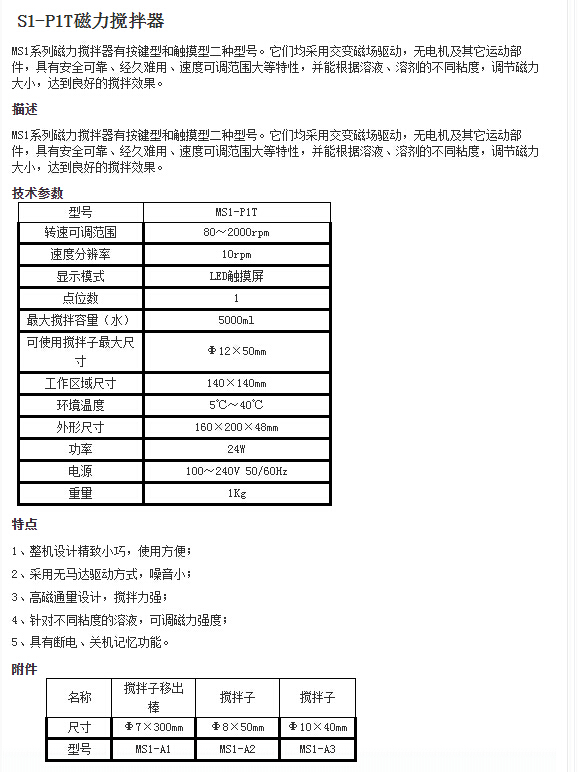 QQ截图20151215104746.jpg
