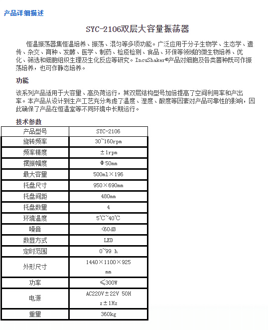 QQ截图20151215105657.jpg